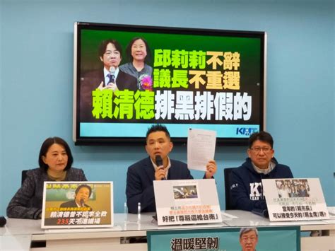 台南正副議長涉賄遭起訴 國民黨團諷：賴清德排黑排假的 政治快訊 要聞 Nownews今日新聞