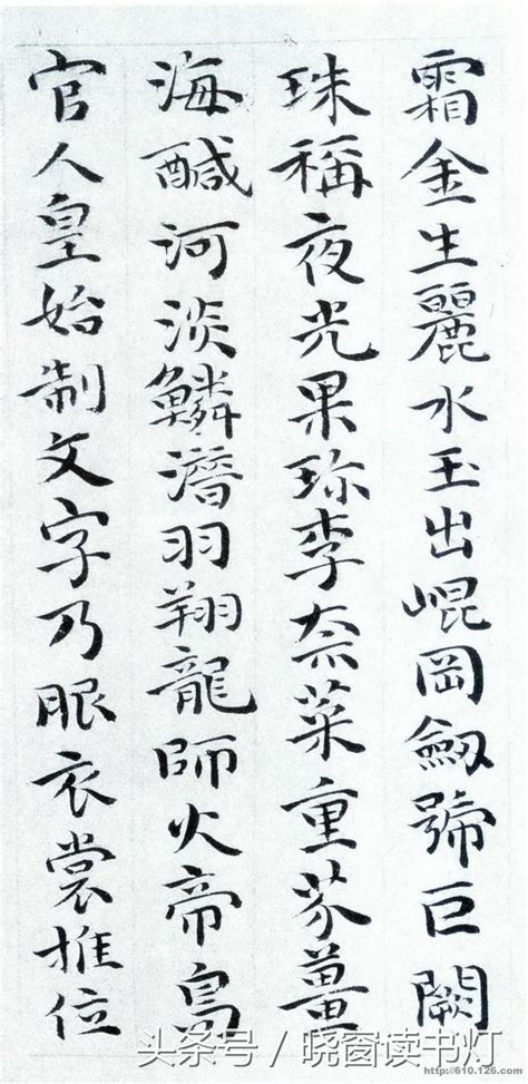 俗得那樣雅，與雅得那樣俗——星爺《唐伯虎點秋香》及祝枝山書法 每日頭條