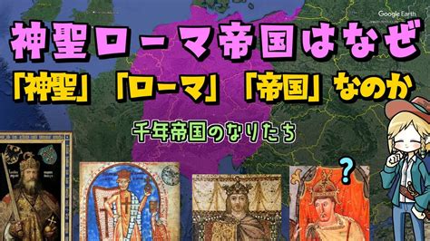 そして私はローマ帝国の伝統を全て受け継いだ｜あにまん掲示板