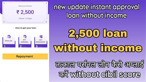 Best Instant Loan App Instant Personal Loan Best Instant Loan Apps Loan