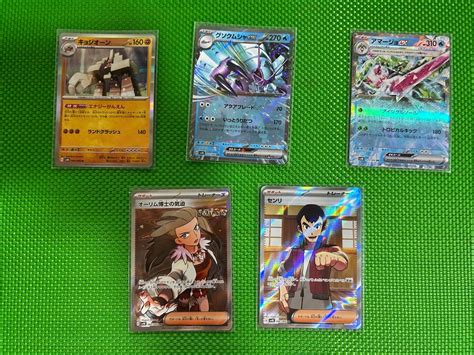 Pokemon Ancient Roar Cards Professor Sadas Vitality Norman