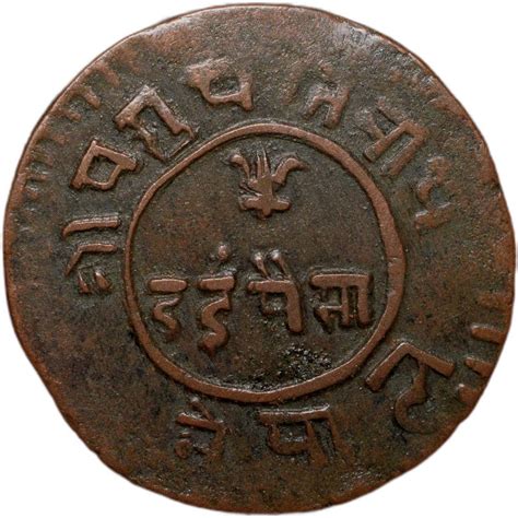 Copper 2 Paisa Of Tribhuvan Vira Vikrama AD1911 50 Of Nepal KM 689 2