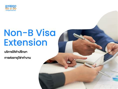 การต่ออายุวีซ่าทำงาน Non B Visa Extension K T K Tour Enterprise