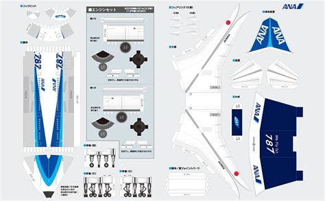 3d Paper Airplane Template