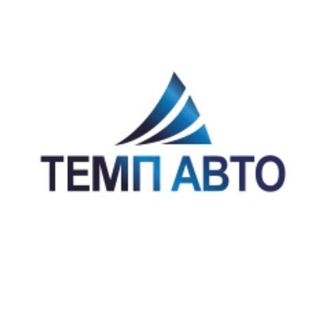 Темп-Авто Сто Автосервис Автосалон Автозапчасти Могилёв | Mahilyow