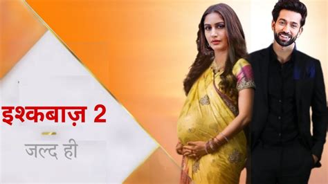 इशकबज सजन 2 जलद ह Ishqbaaz Season 2 Surbhi Chandna