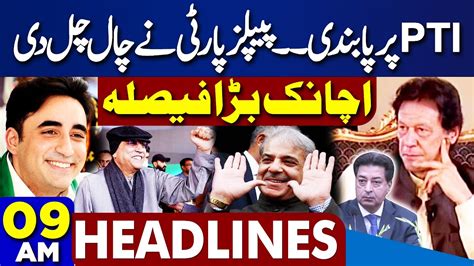 Headlines 9AM PTI Banned Reserve Seats Case Update PPP In Action