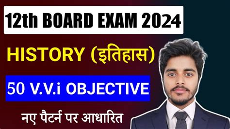 Class 12 History Objective Questions 2024 History Class 12 Bihar Board Tanu Classes Artcom