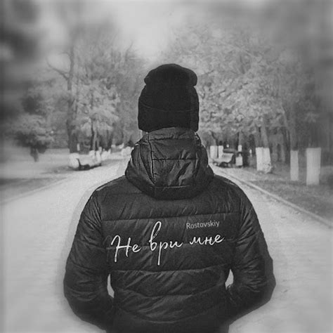 Не ври мне - YouTube Music
