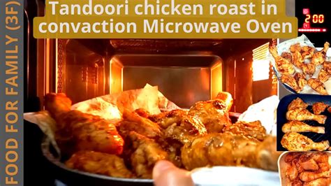 How To Make Tandoori Chicken In Microwave Convection Oven By Food For