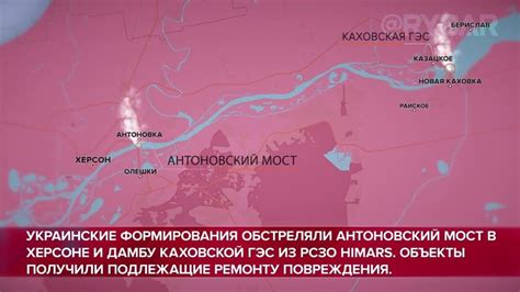 Основные итоги СВО на Украине за 22 августа 2022 года - Лента новостей ...