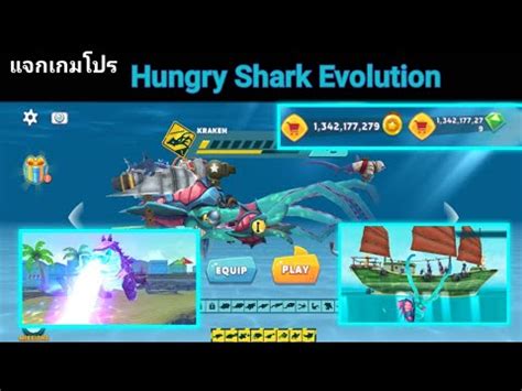 Hungry Shark Evolution Mod Apk