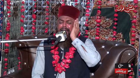 Qari Habibullah Chishti Tilawat Tilawat Quran Best Voice Best