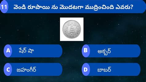 General Knowledge Question And Answers GK In Telugu Quiz In Telugu