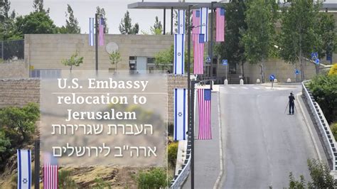 Israel and Stuff » US merges east Jerusalem consulate with new US ...