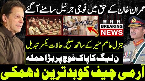 Pak Army Officers And Gen Asim Munir Welcome Imran Khan As Pmln Against Army Chief And Nawaz Sharif