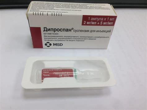 ДИПРОСПАН: мой опыт применения от псориаза, аналоги и отзывы