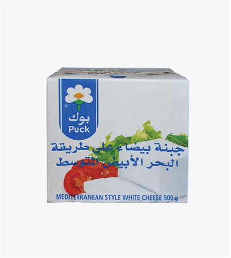 Feta Cheese Puck Halal Direct