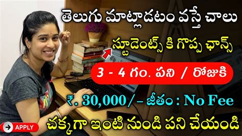 3 4 గ పన 1000 Rs జత IndiaMart Work from Home Jobs Latest