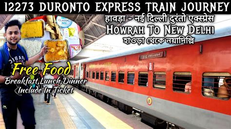 Howrah To New Delhi Howrah New Delhi Duronto Express Full