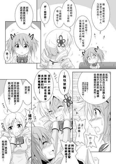 Final AnSaya Nhentai Hentai Doujinshi And Manga