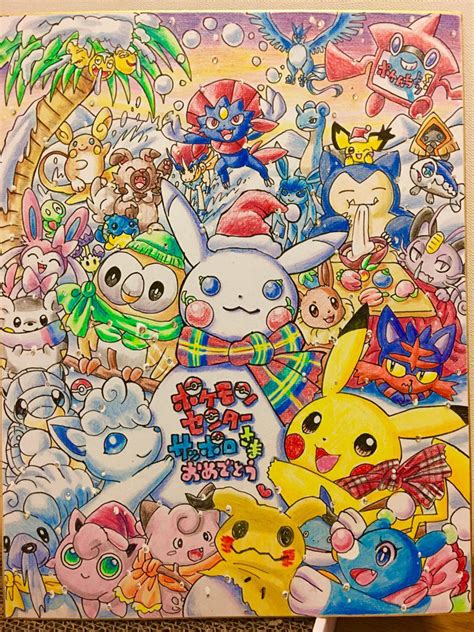 【エンタがビタミン♪】しょこたん 渾身の“ポケモン大集合”イラストが「すごかりし！」 センターは「雪だるまのピカチュウ」 ライブドアニュース