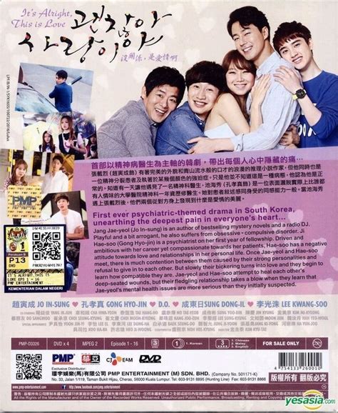 Yesasia 沒關係 是愛情啊 Dvd 1 16集 完 中英文字幕 Sbs劇集 馬來西亞版 Dvd 趙寅