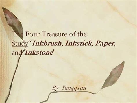 The Four Treasure of the Study 文档下载