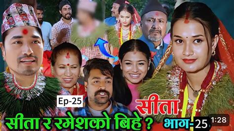 Sita Episode Sita Serial Sita Serial New Episode Sita