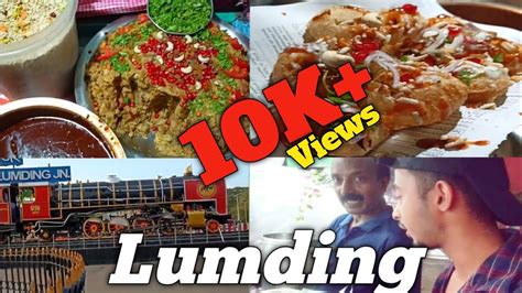 Lumding Assam Exploring And Tasting Cityfooddepanytube Vlogsassamtown