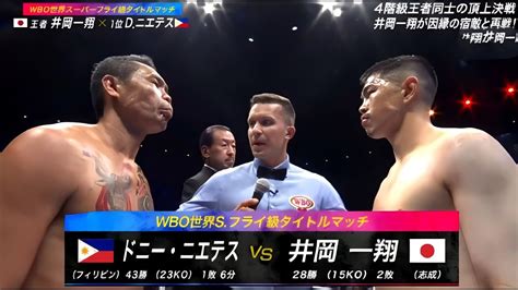 Donnie Nietes Philippines Vs Kazuto Ioka Japan Boxing Full Fight