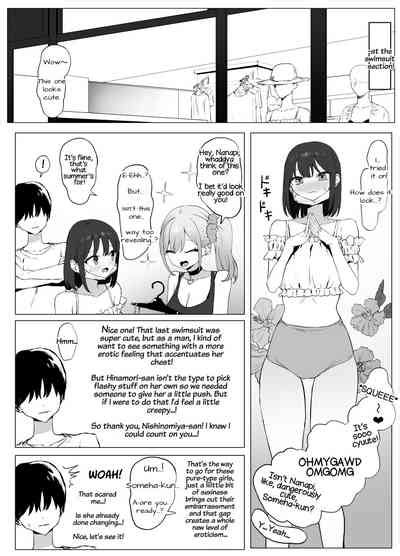Seikoui Jisshuu 2 Nhentai Hentai Doujinshi And Manga
