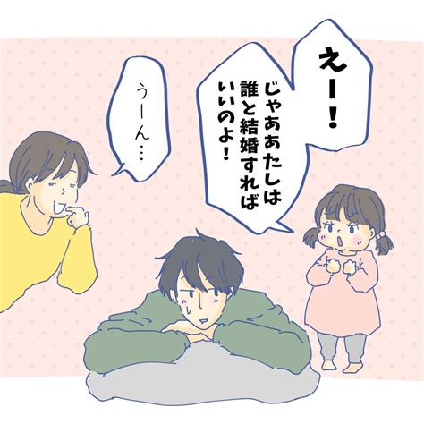 「遠方実家帰省でのあるあるじゃないですか 帰る瞬間の父の顔、今思い出しても泣ける 今回は10枚イラスト描きました 」チッチママ ️