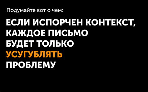 Главный секрет деловой переписки