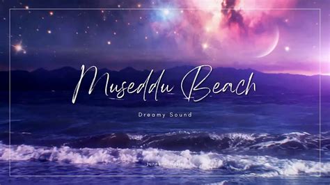 Museddu Beach Fall Asleep On A Full Moon Night With Calming Wave