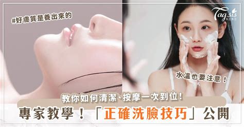 80的人都做錯？！專家親授「正確洗臉技巧」大公開！時間掌控在xx秒內就好 人氣專欄 香港討論區 Hk 香