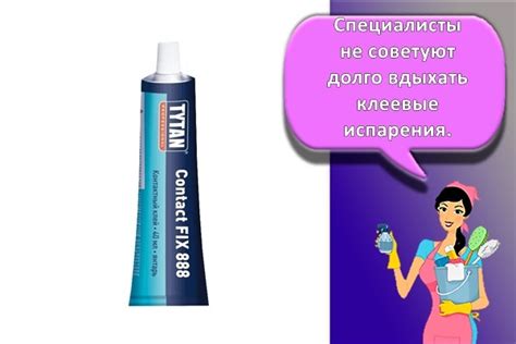 Клей «Титан»: технические характеристики, виды и инструкция по применению