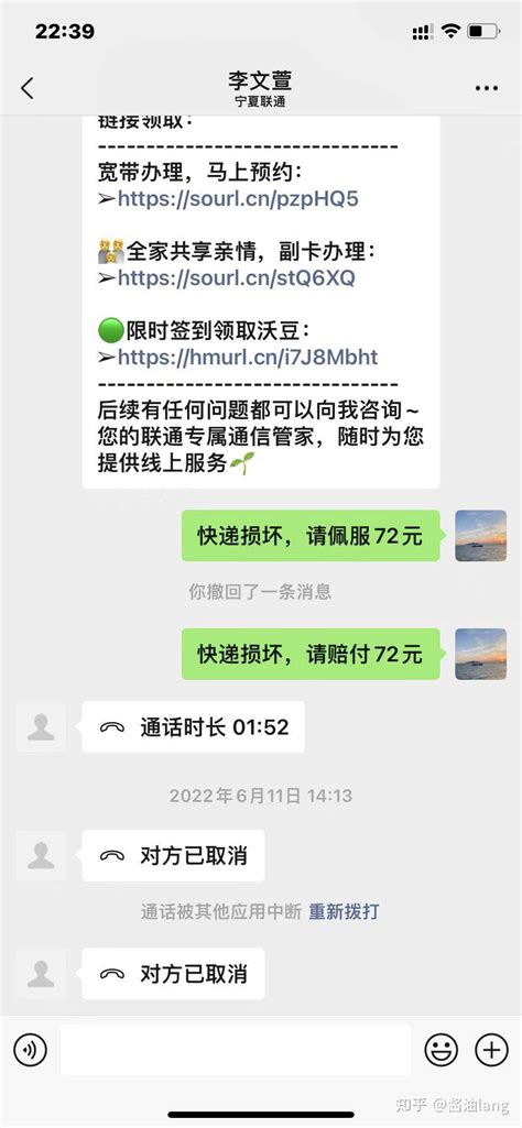 骗子很多，花样很多，大家多提醒亲朋好友， 知乎