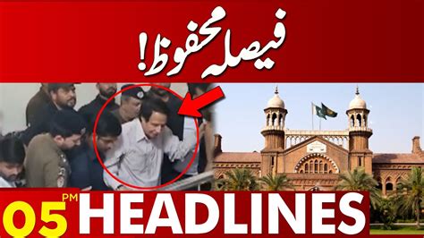 Big News Regarding Chaudhry Pervaiz Elahi 0500 Pm News Headlines 04 June 2023 Lahore