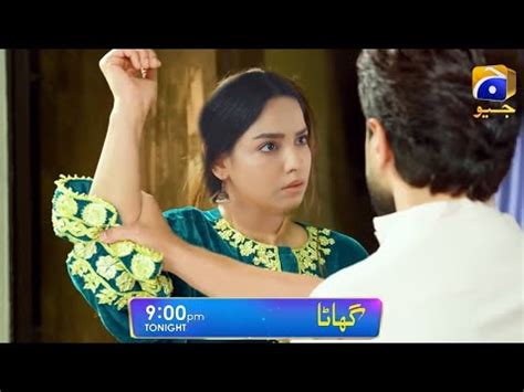 Ghata Episode Teaser Ghaata Episode Pakistani Drama Ghaata