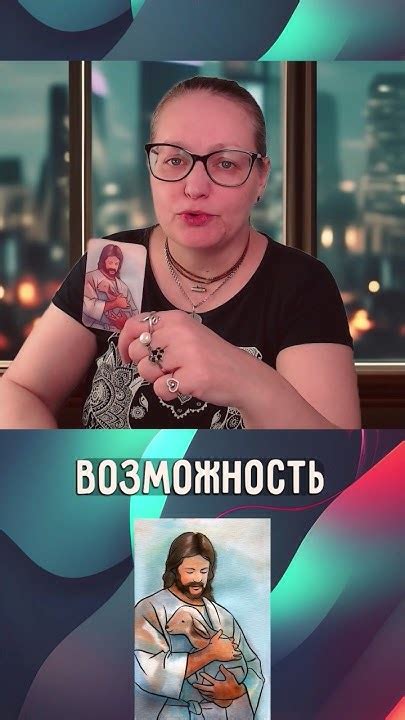 Карты дня «Эмоции судьбы» - YouTube