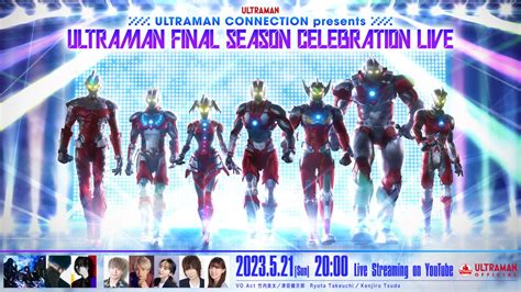 Ultraman Global On Twitter Anime Ultraman Final Season Is Now