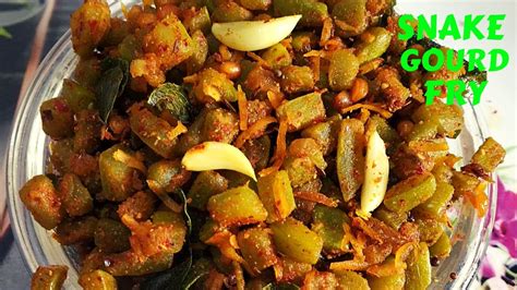 Snake Gourd Fry Recipeపొట్లకాయ ఫ్రైpotlakaya Fryandhra Style Youtube