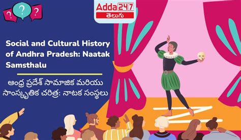 Appsc Group 2 Mains Paper 1 Social And Cultural History Of Andhra