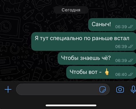 Начальник, привет! | Пикабу