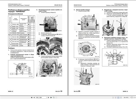 Komatsu Bulldozer D E Shop Manual Sru Ru Auto Repair