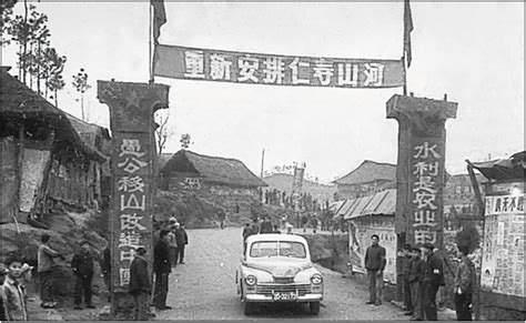 走进初心地（1971 1980）黑龙滩水库②丨蹲点看变：从这里起步，仁寿的地理经济山河被重新安排四川在线