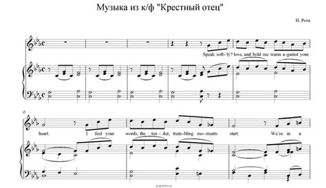 ноты для фортепиано - Поиск в Google | Ноты, Фортепианная музыка, Уроки ...