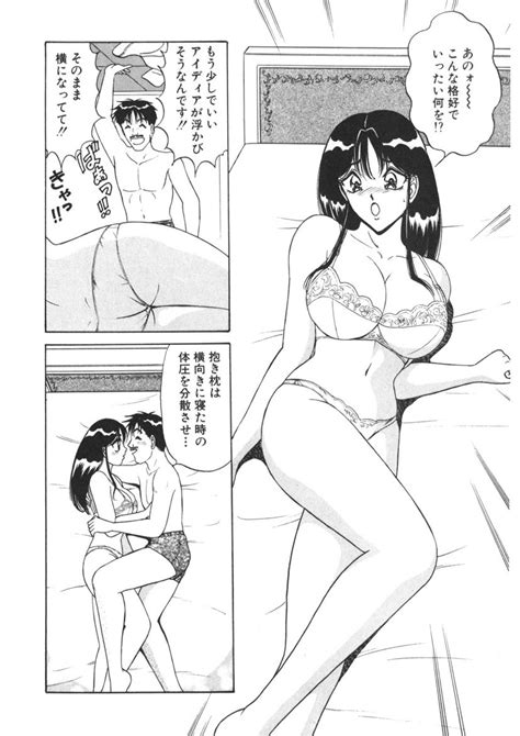 Love Touch Hitomi Vol Page Nhentai Hentai Doujinshi And Manga