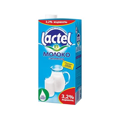 Купить Молоко Lactel с витамином D 3,2%, 1л в Алматы